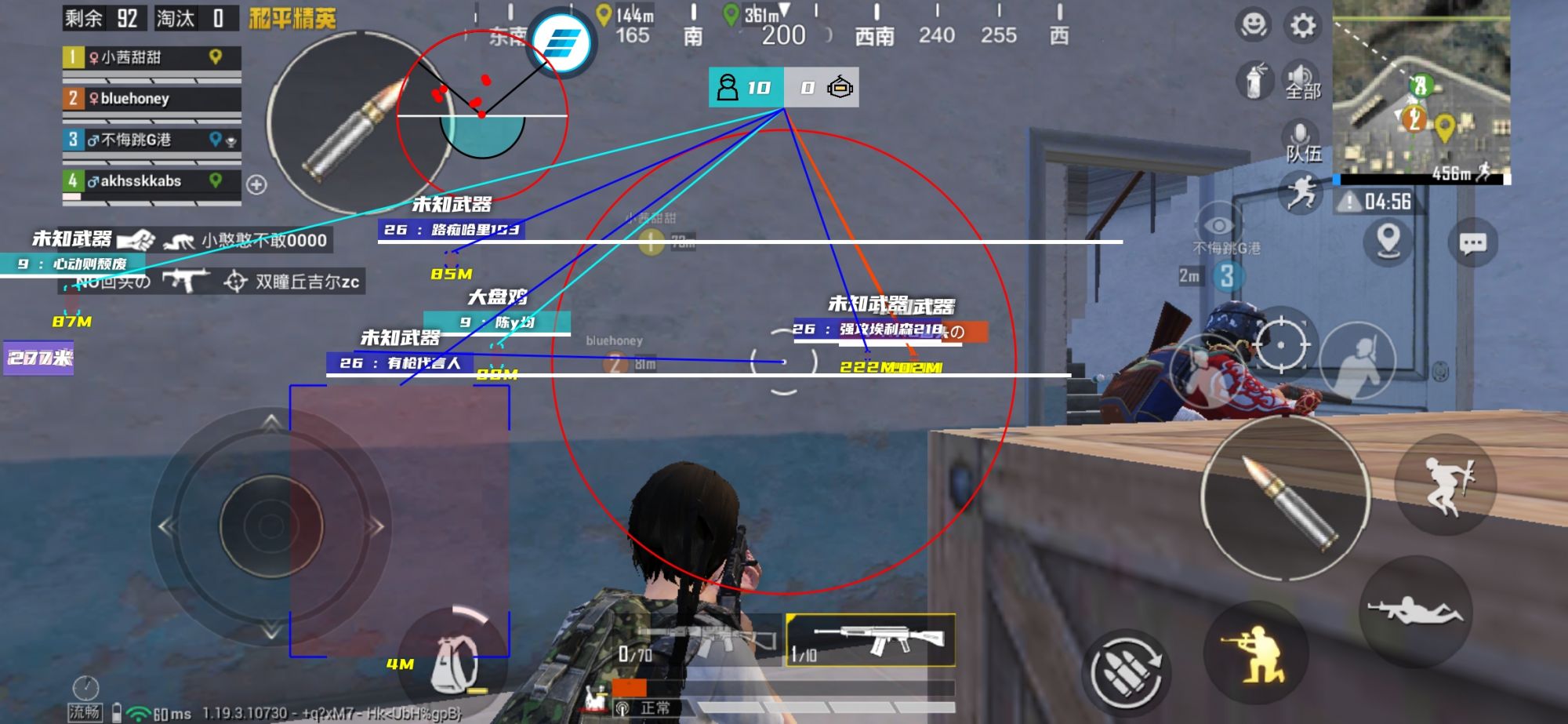 和平精英《迪达拉pro》辅助