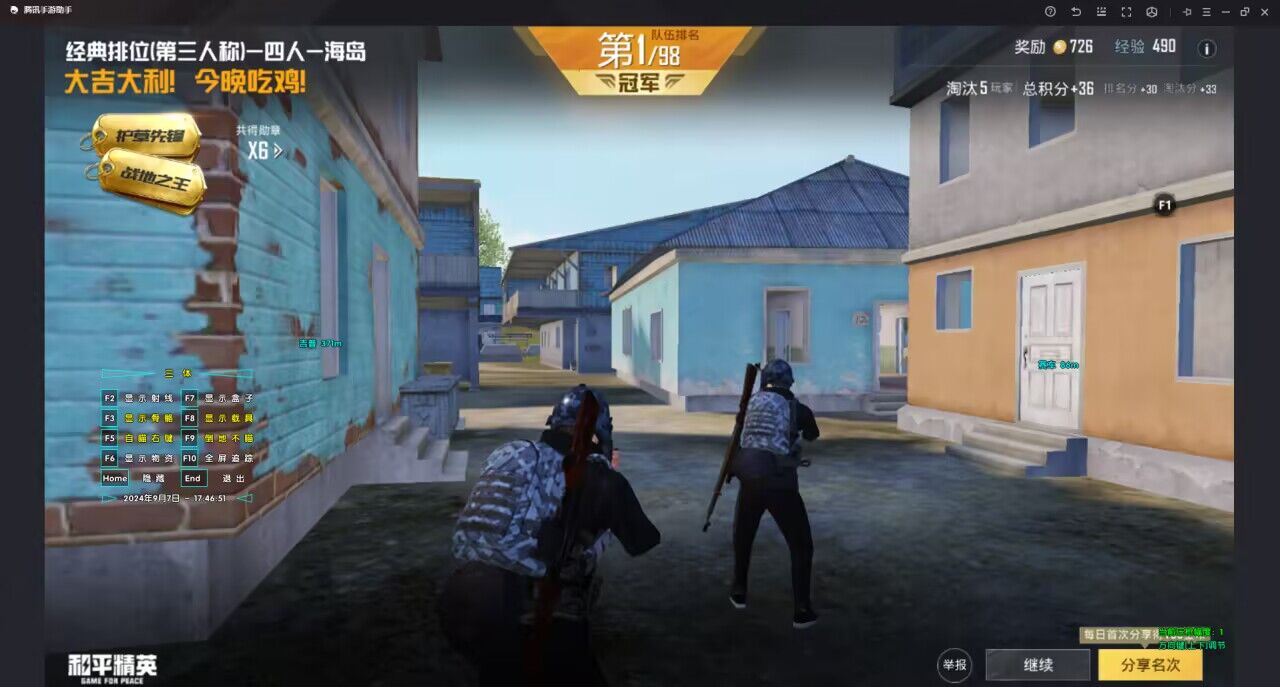 和平【涂山红红】辅助轻便直装工具，重现丝滑畅快体验